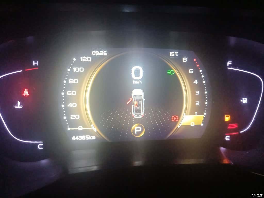 Geely Emgrand, 2021 12