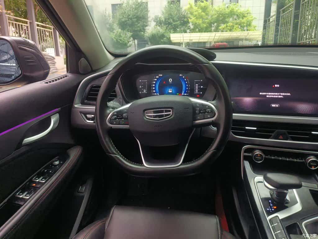 Geely Xingyue, 2022 3