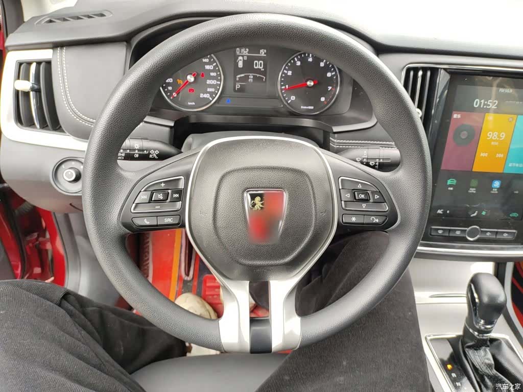 Roewe i6, 2020 11