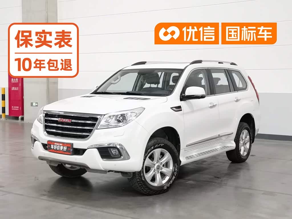 Haval H9