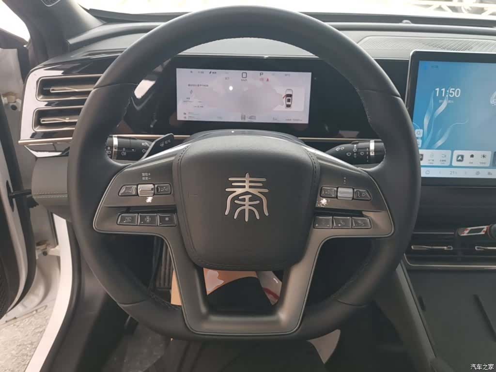 BYD Qin, 2025 11
