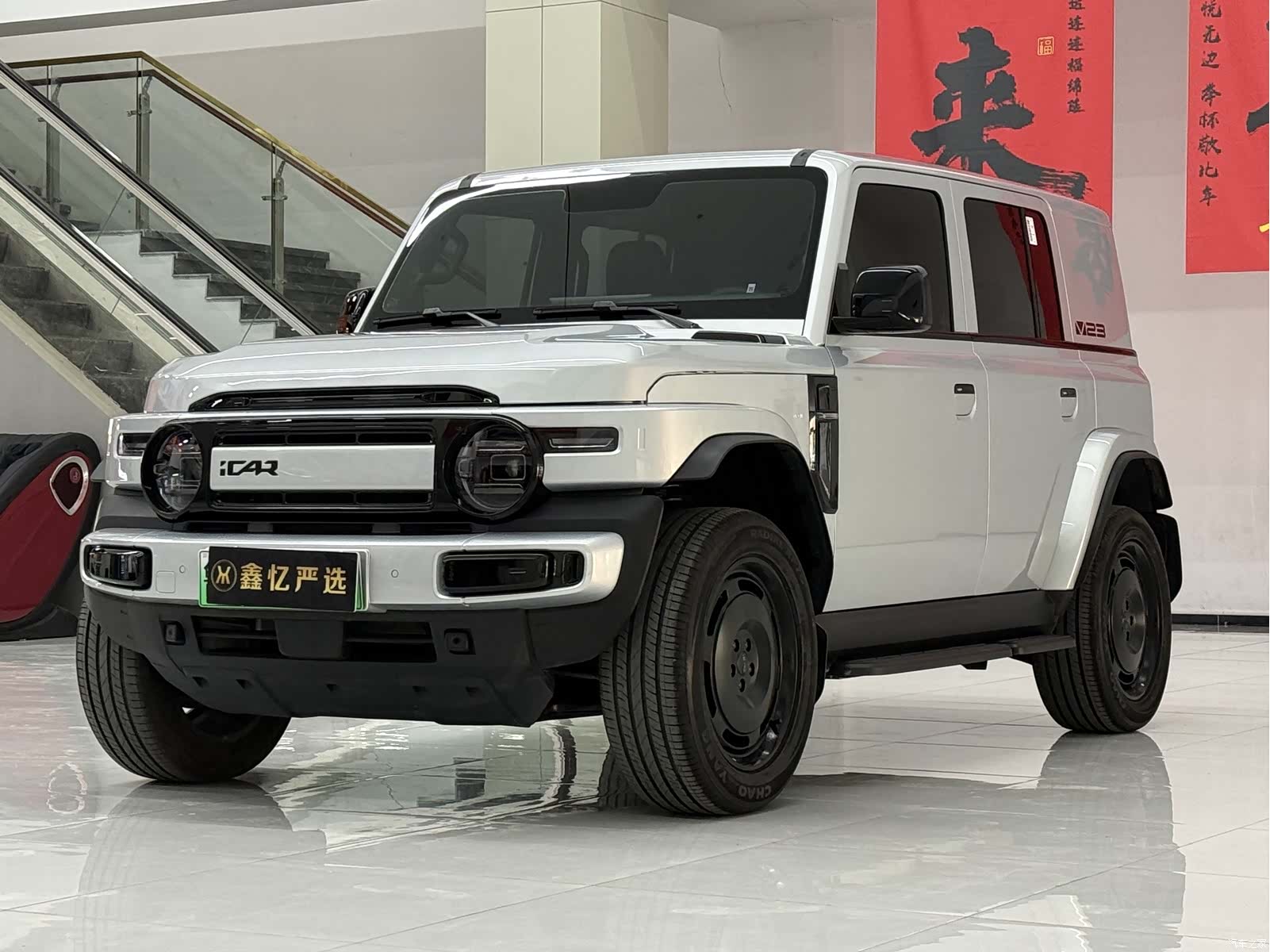 Chery V23, 2025 1
