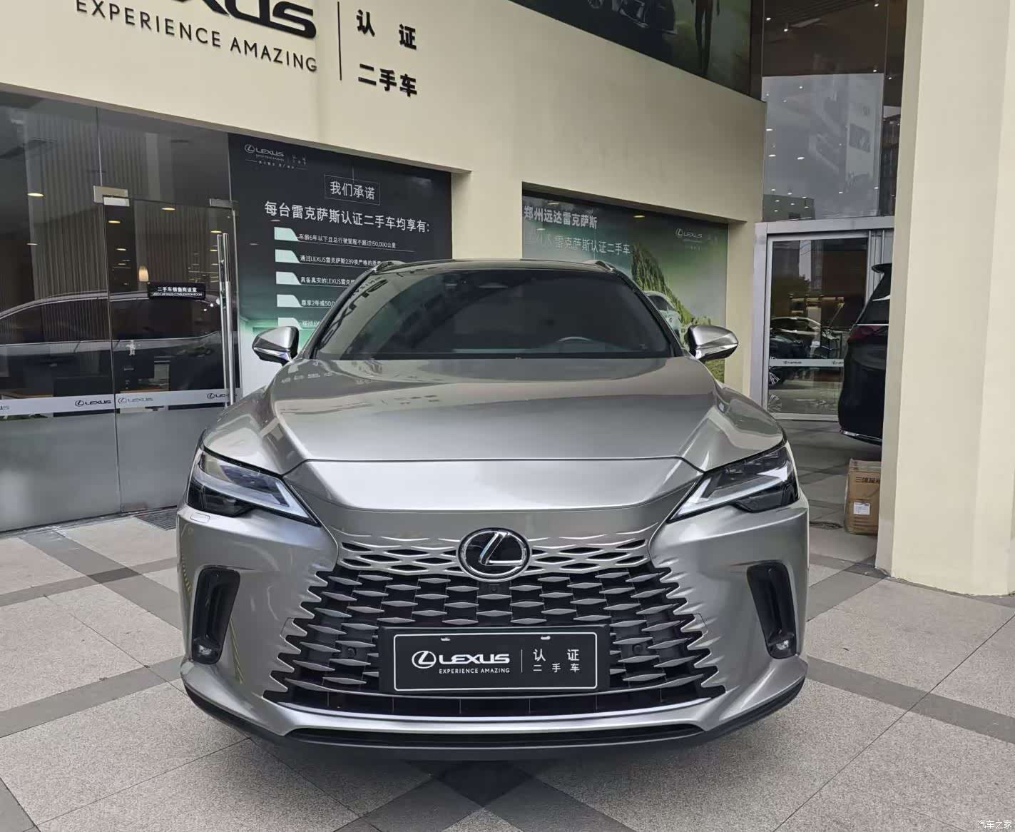 Lexus RX, 2023 2