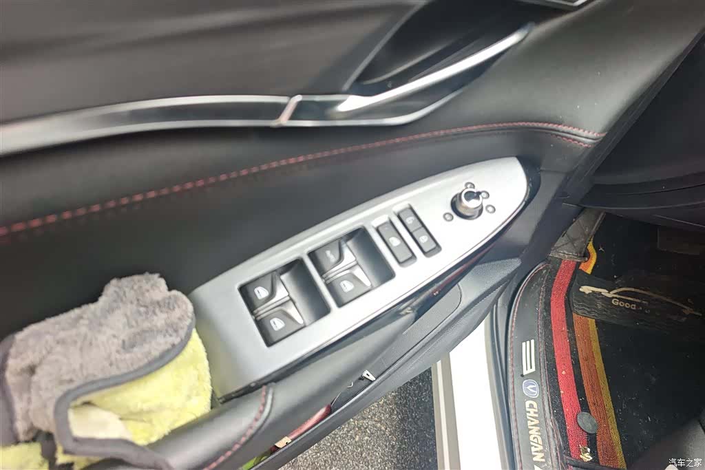 Changan CS75, 2021 7