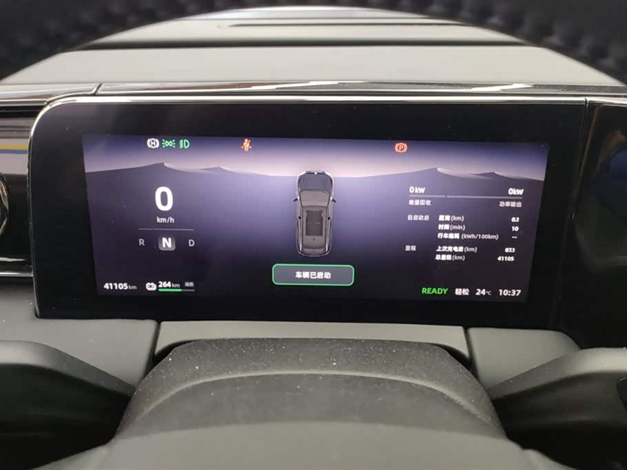 Leapmotor C11 Leapmotor C11