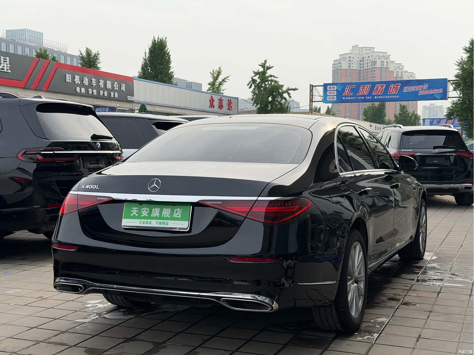 Mercedes-Benz S-Class, 2025 12