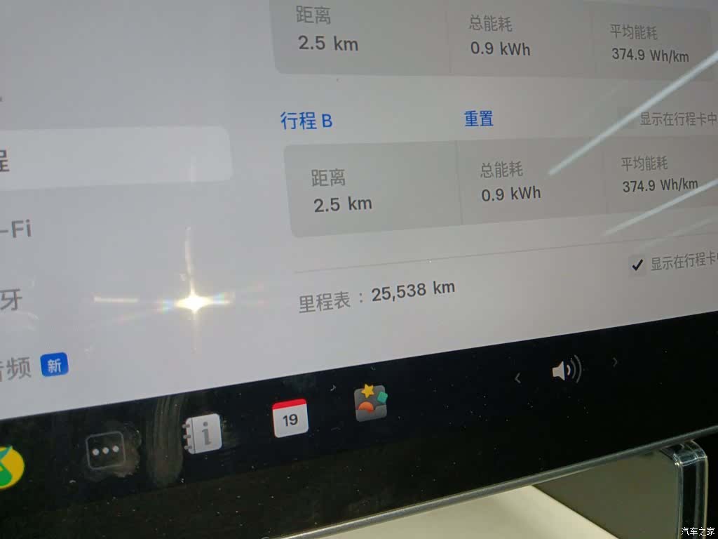 Tesla Model Y, 2024 12