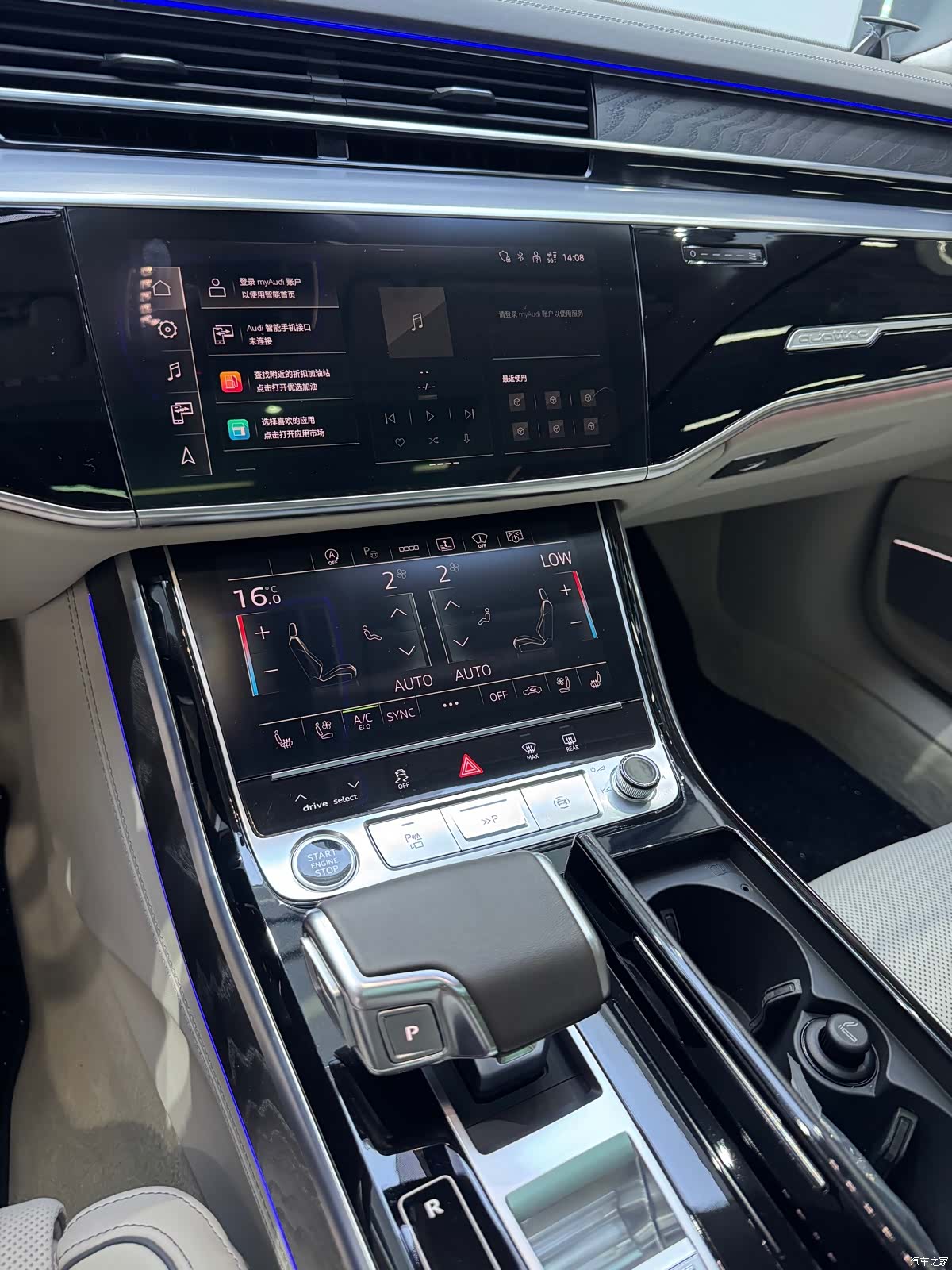 Audi A8L, 2025 15