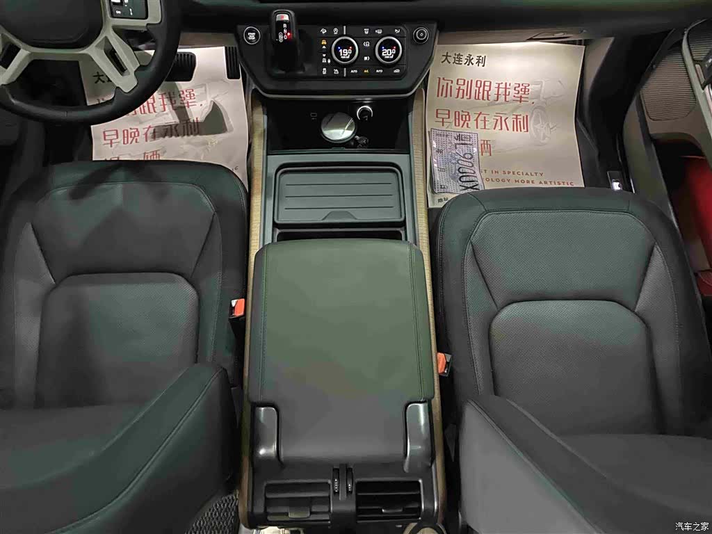 Land Rover Defender, 2022 11