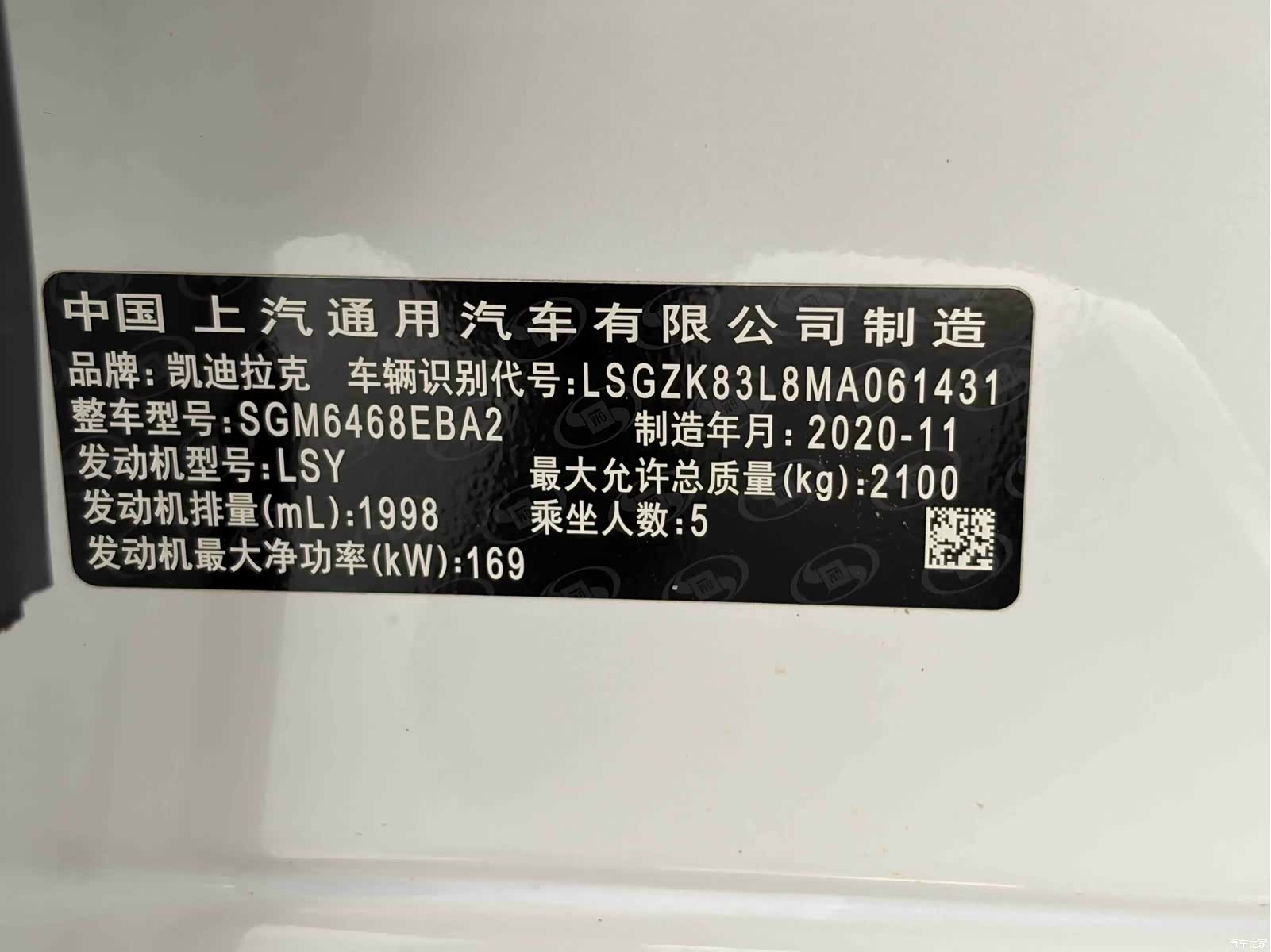 Cadillac XT4, 2021 30