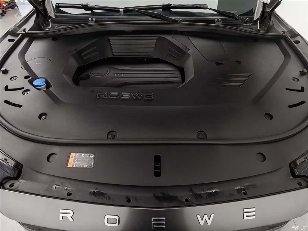 Roewe RX9, 2023 6