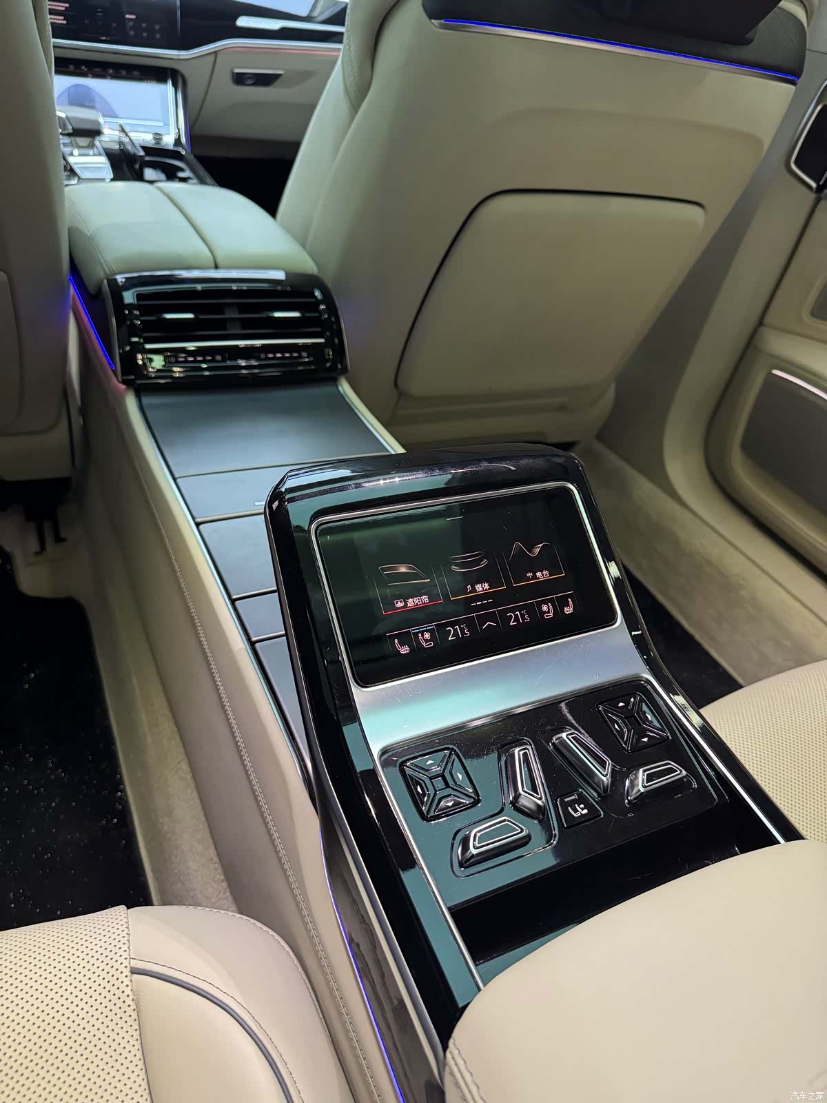 Audi A8L, 2025 13