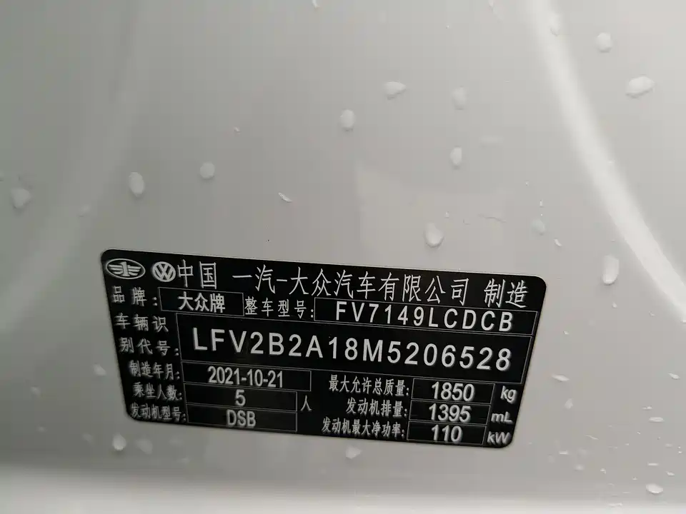 Volkswagen T-ROC exploring Songs