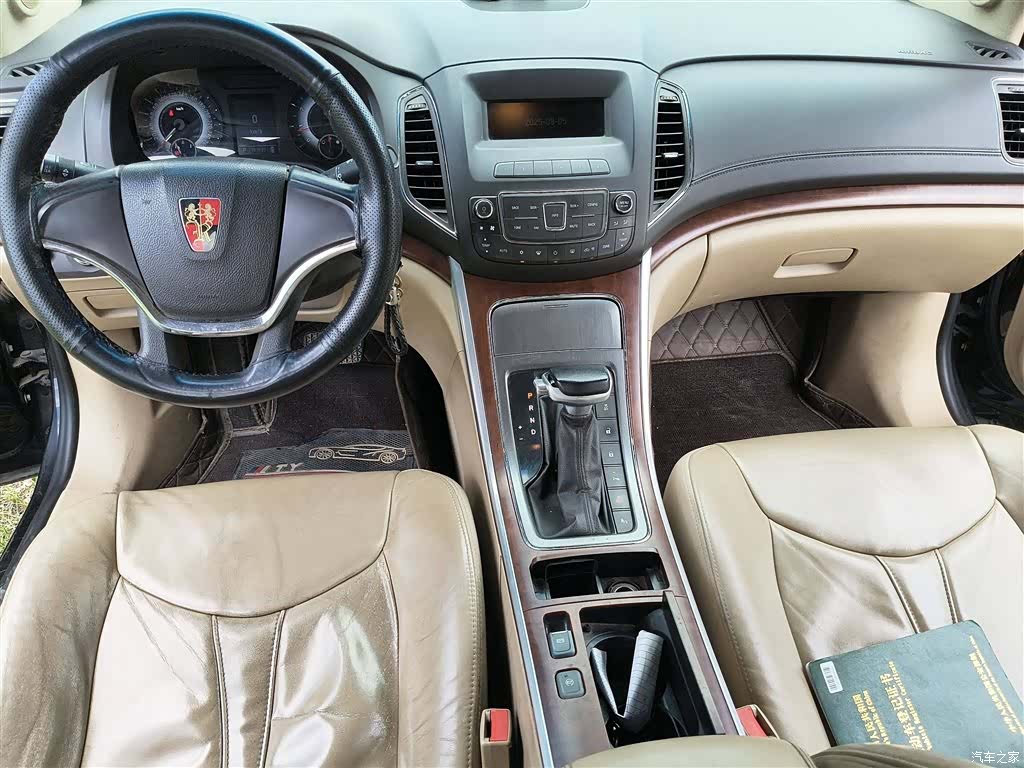 Roewe 950, 2015 13