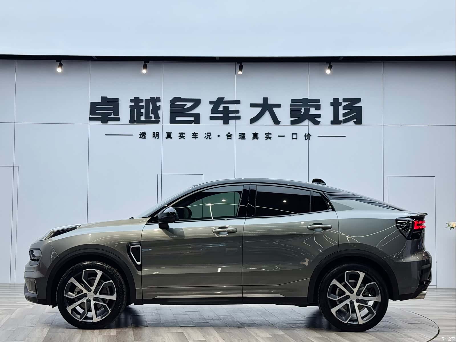 Lynk & Co 02, 2021 4