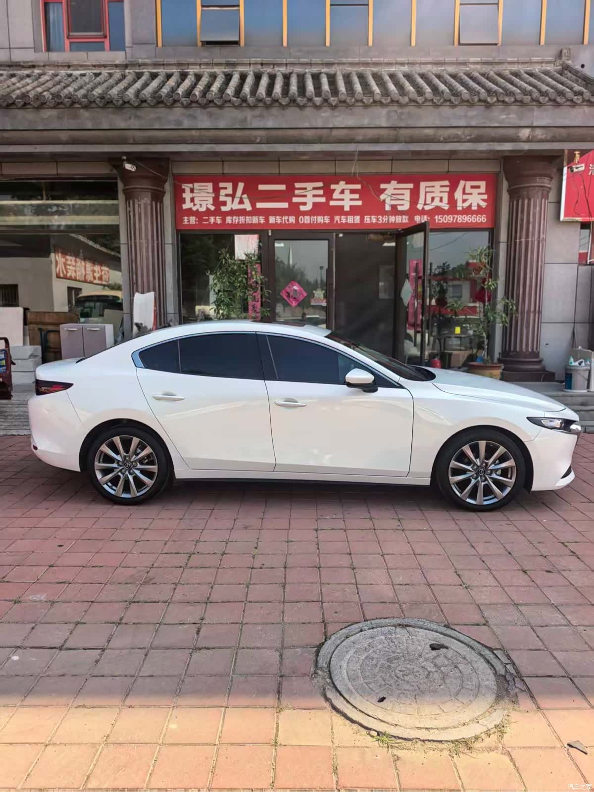 Mazda Mazda3, 2021 все фото