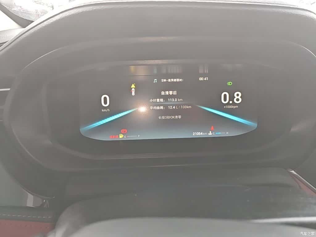 Chery 5, 2021 12