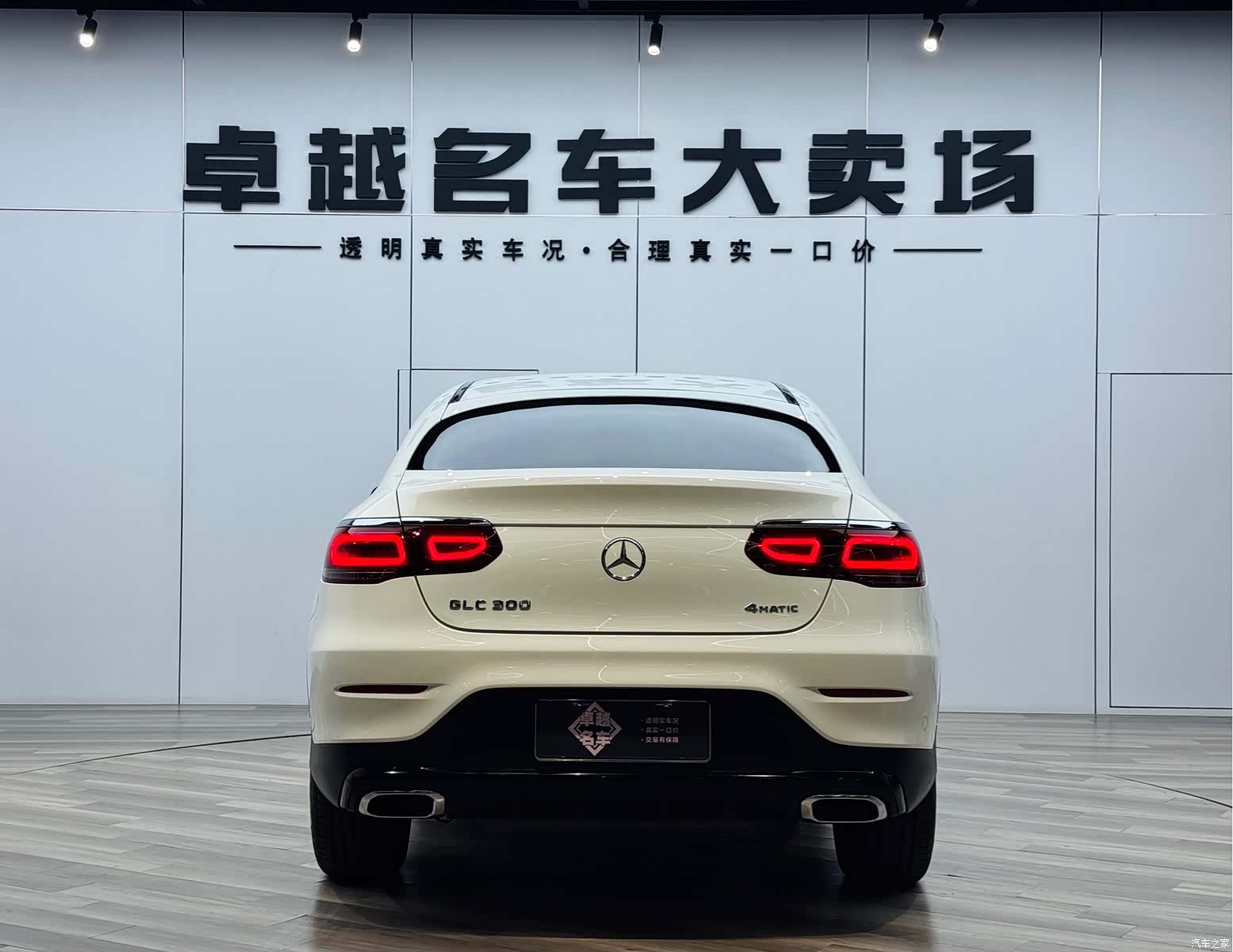 Mercedes-Benz GLC, 2023 6