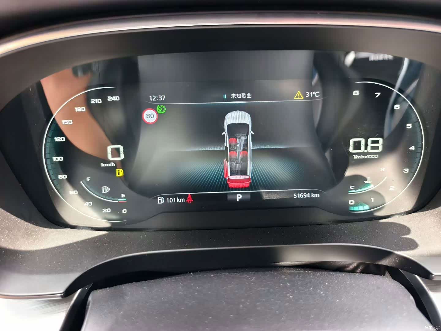 Roewe iMAX8, 2022 7