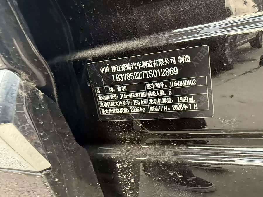 Geely Monjaro 2026, фото 10