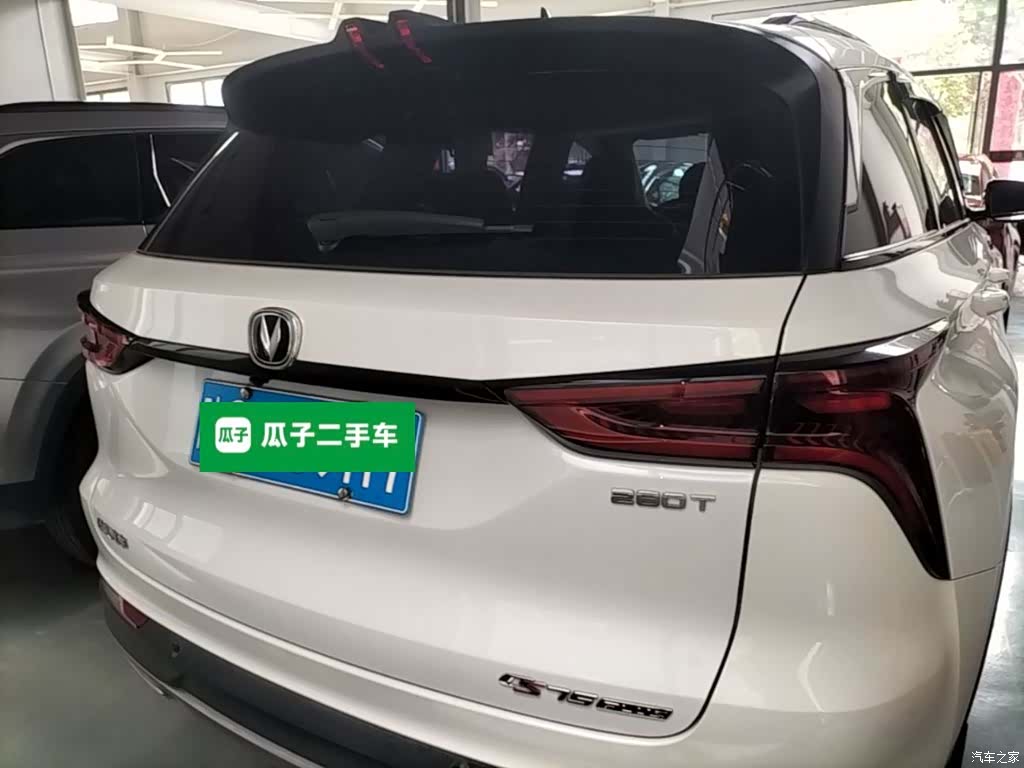 Changan CS75, 2021 6
