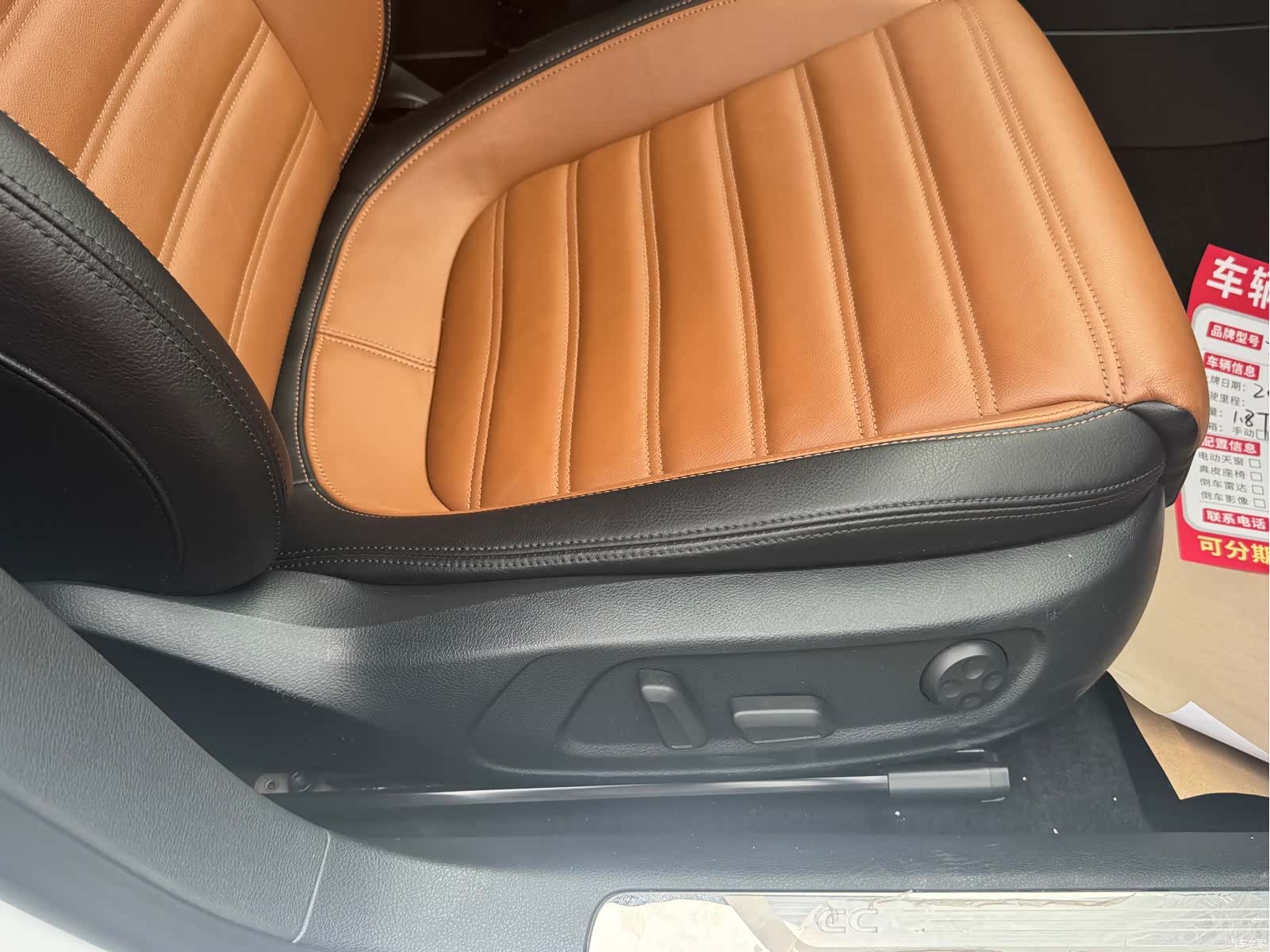 Volkswagen CC, 2016 9