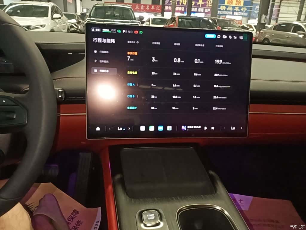 Xiaomi SU7, 2026 13