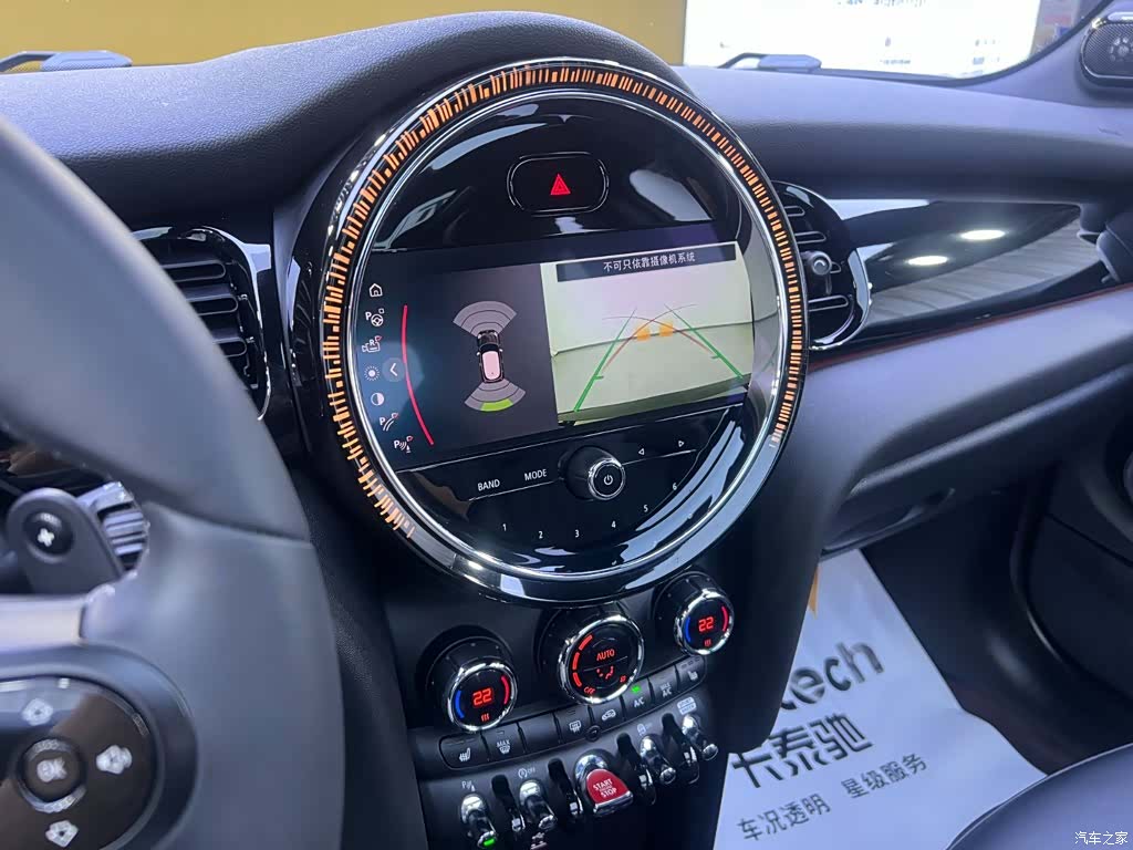 Mini Cooper, 2023 14