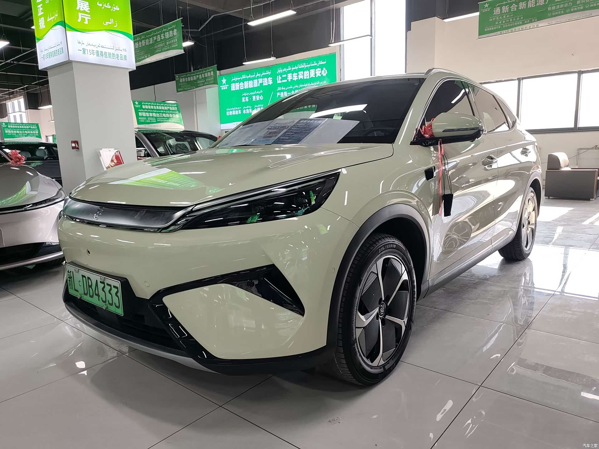 BYD Yuan, 2025 1