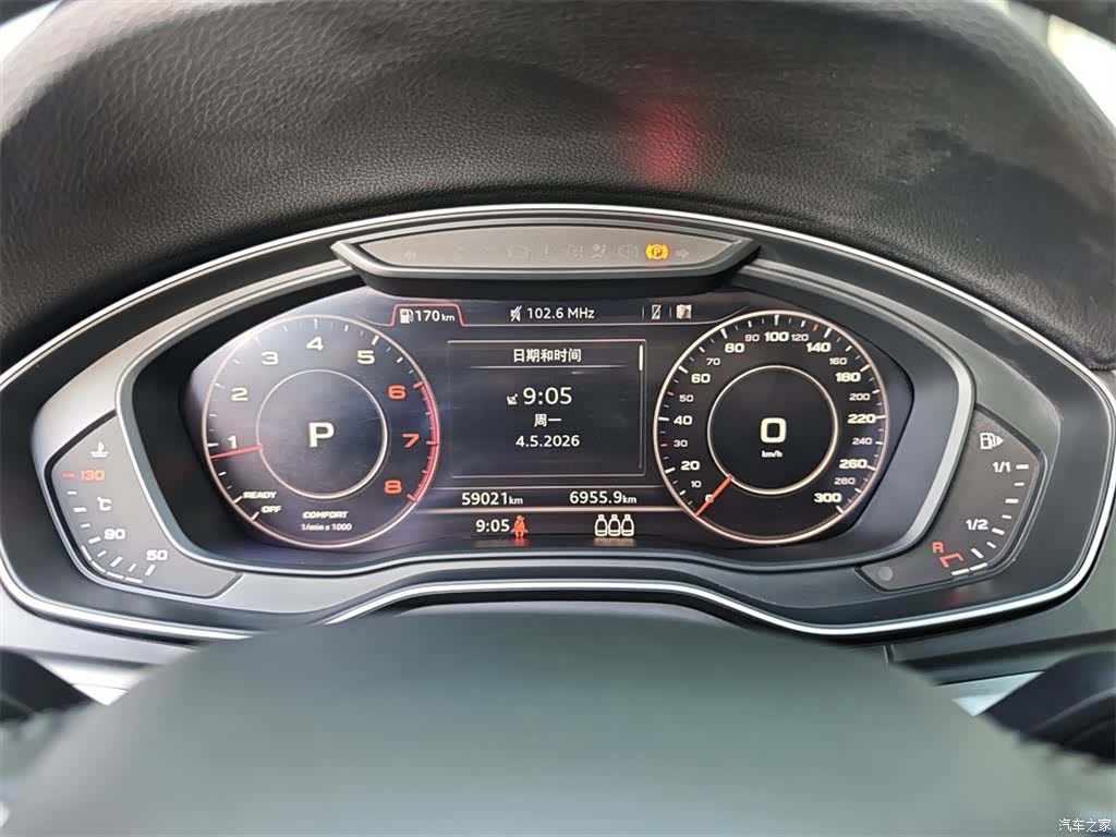 Audi Q5L, 2020 10