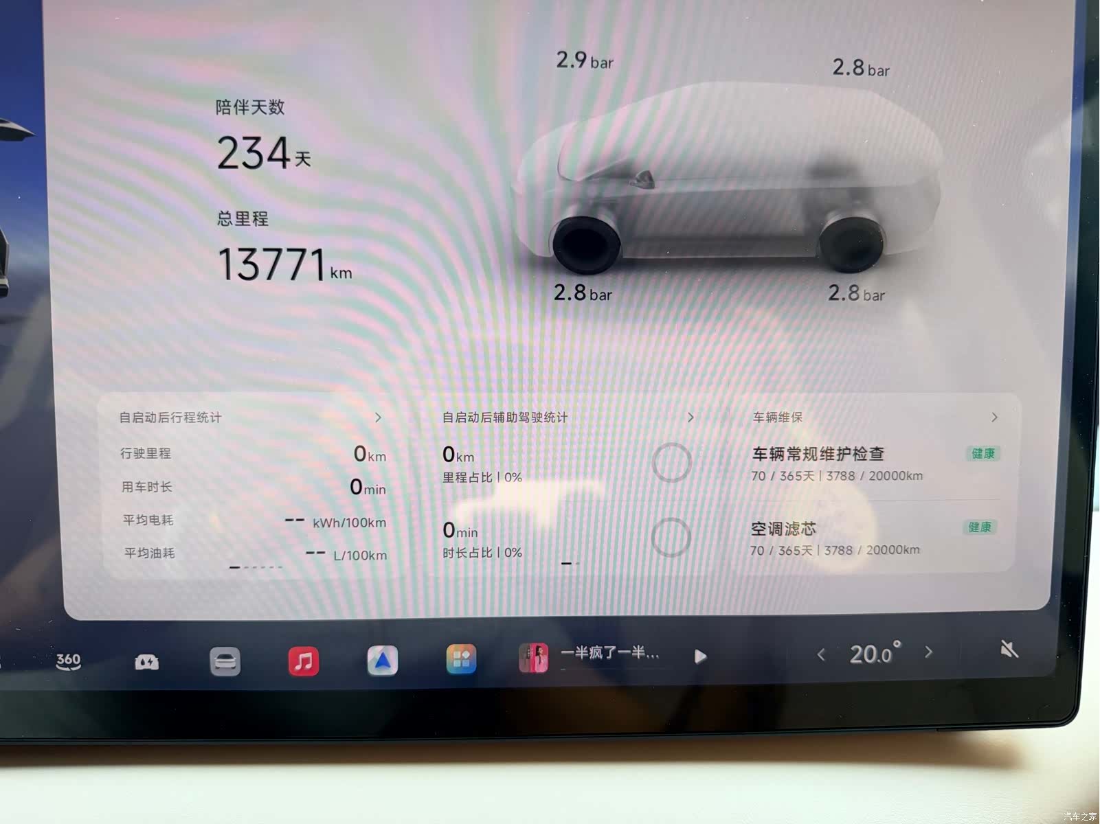 Xpeng X9, 2025 38