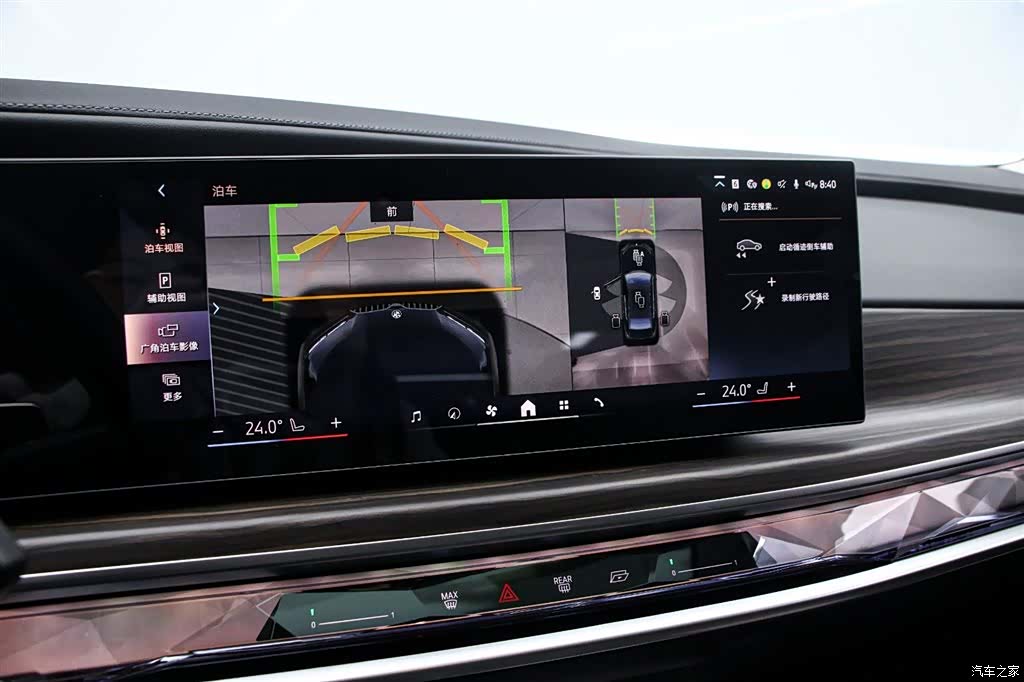 BMW 7 Series, 2026 8