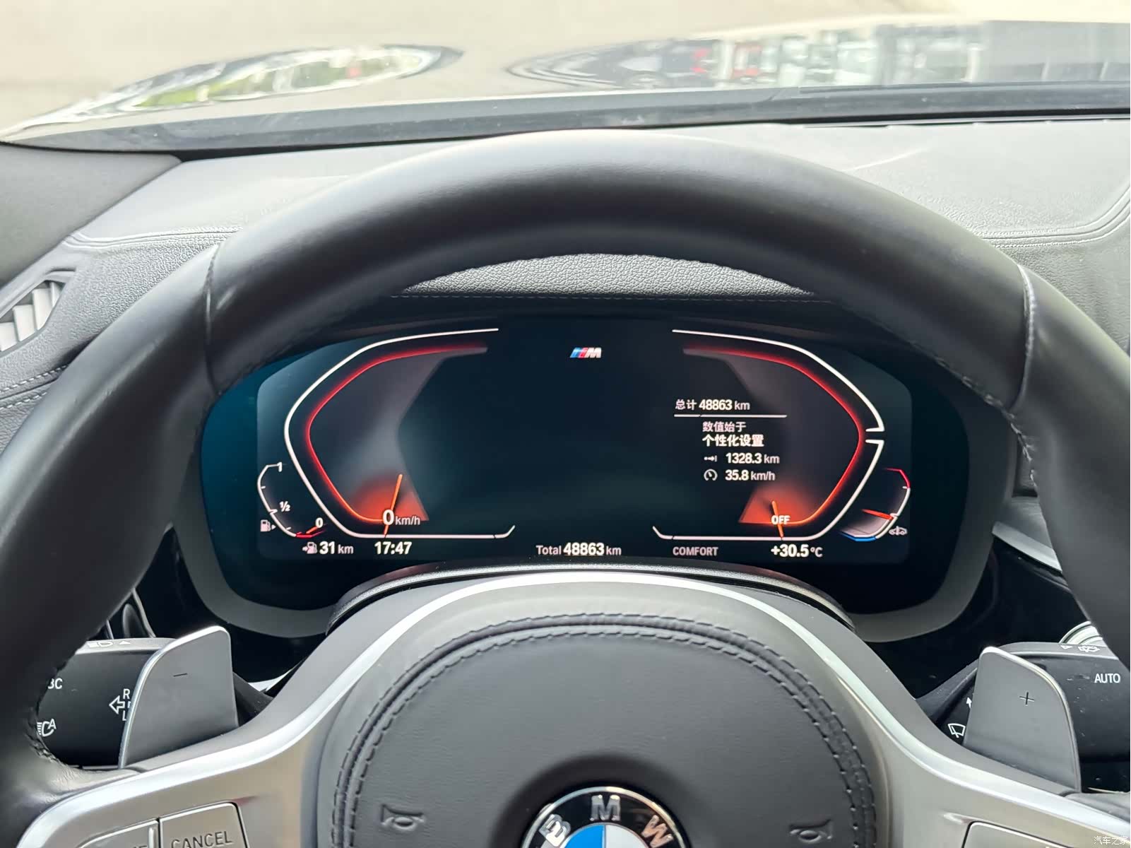 BMW 5 Series, 2023 13