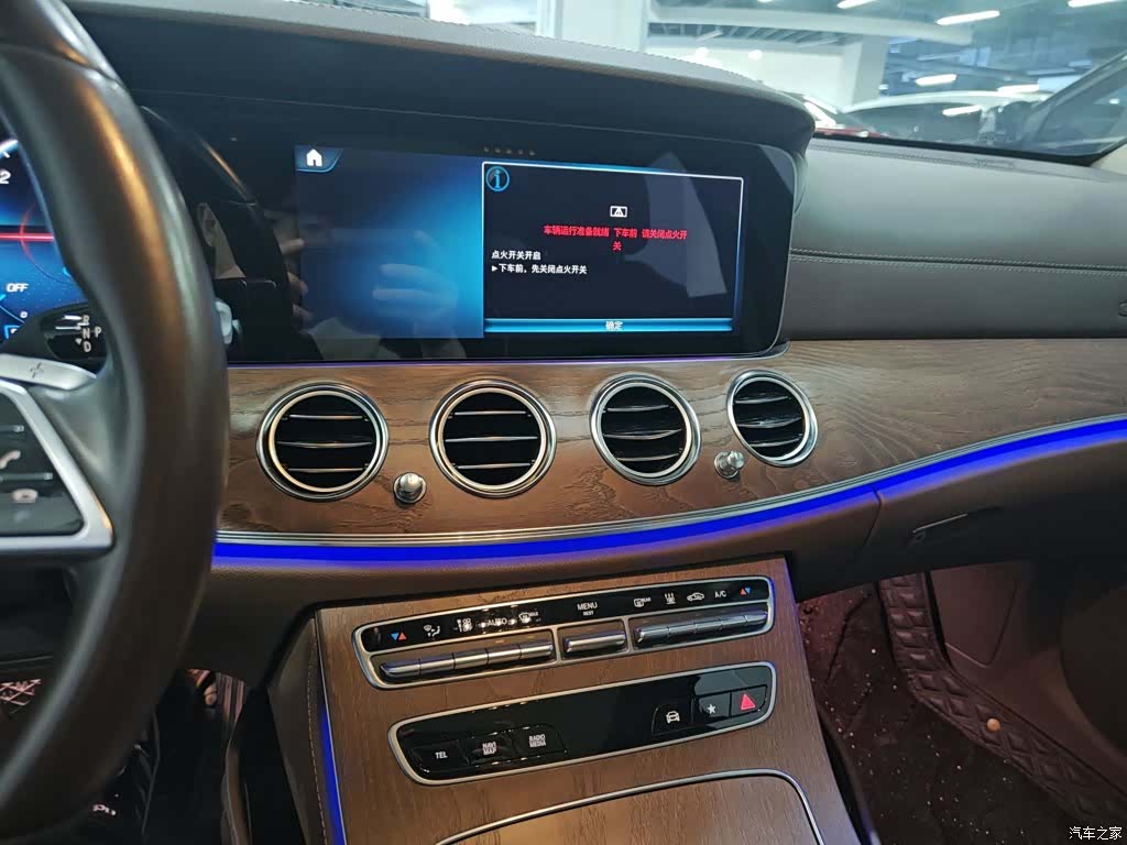 Mercedes-Benz E-Class, 2022 13