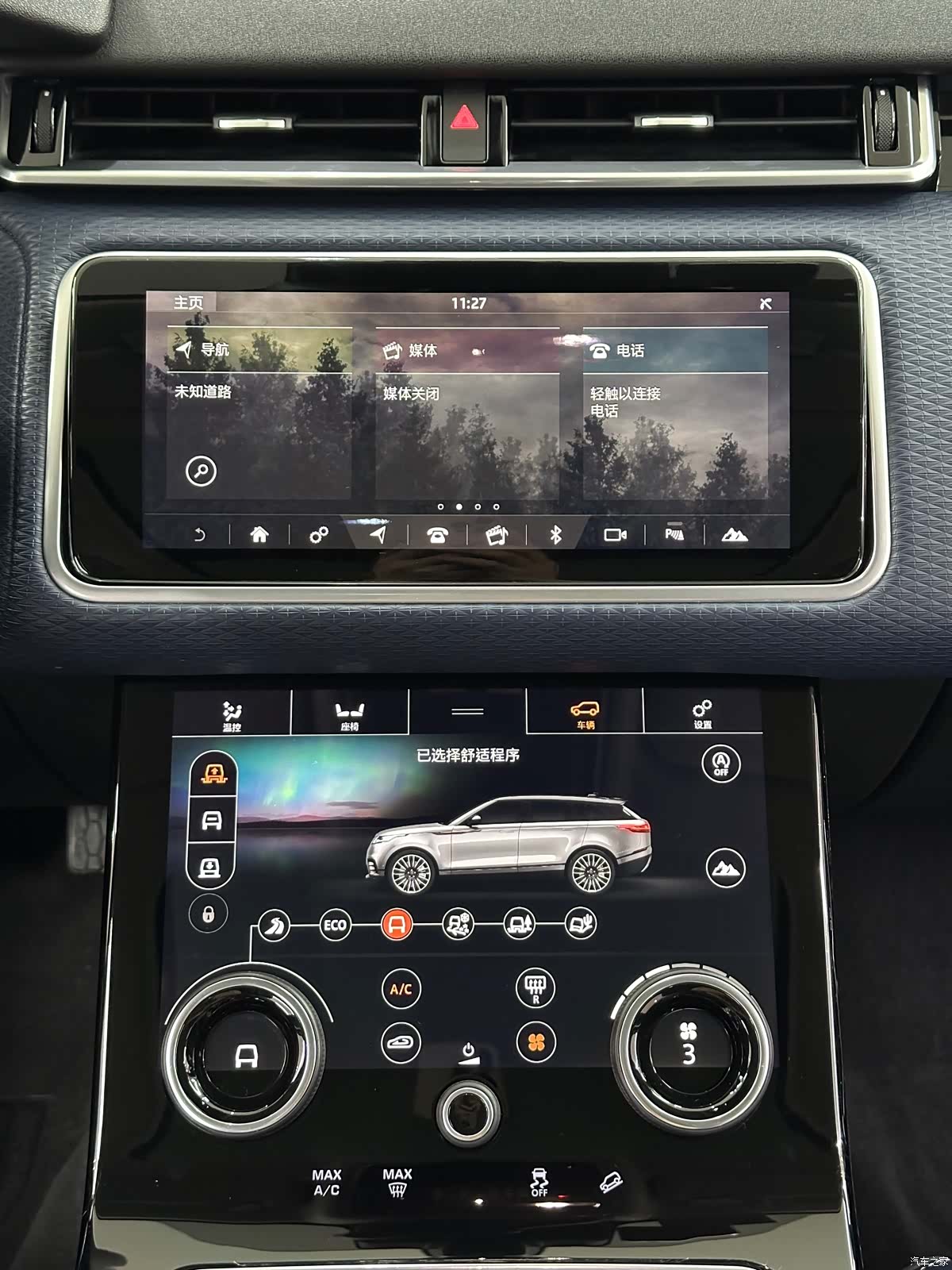 Land Rover Range Rover, 2018 16