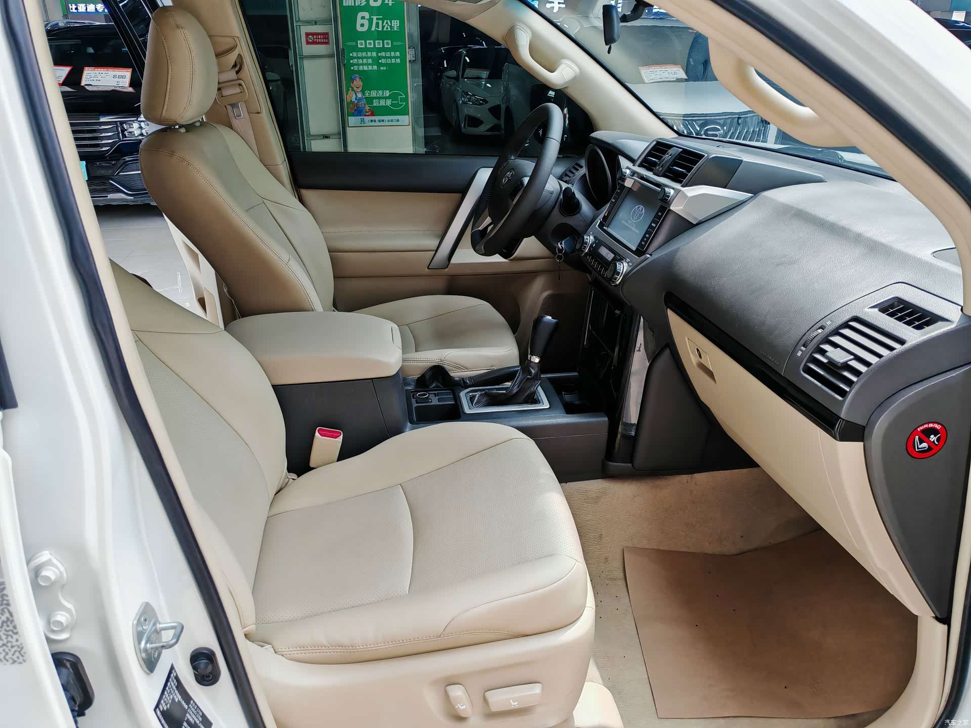 Toyota Prado, 2015 все фото