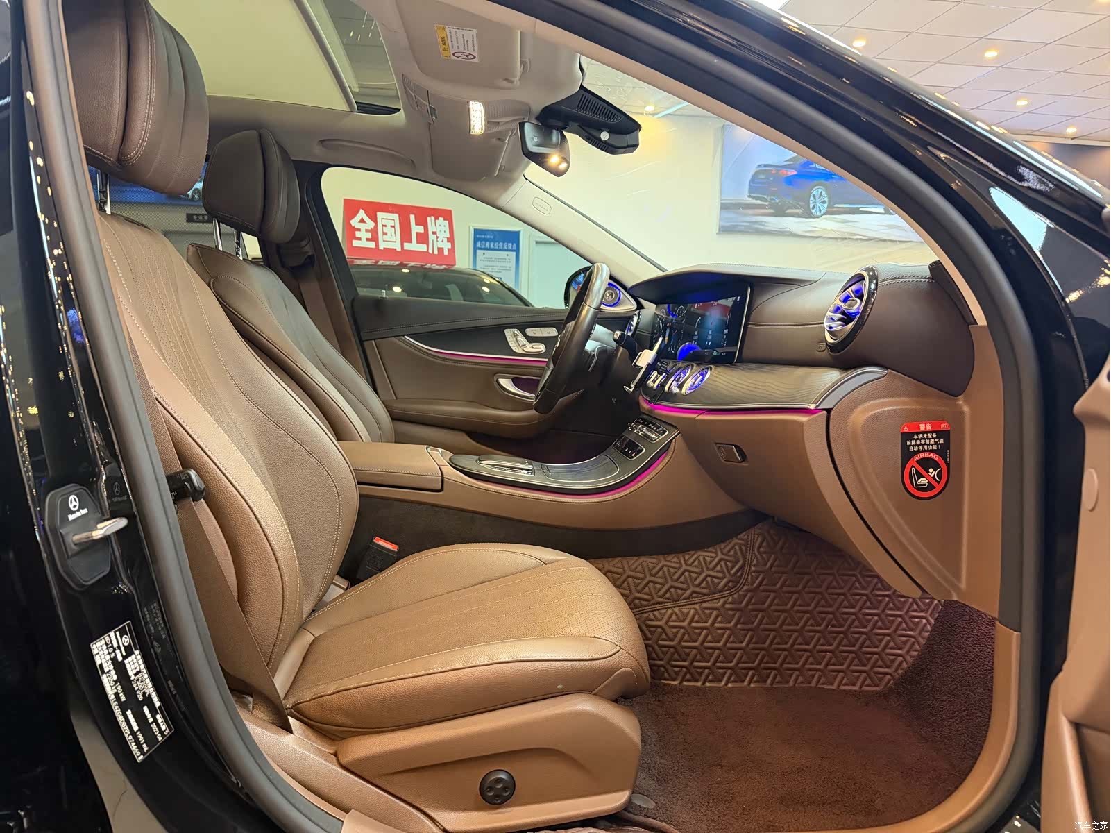 Mercedes-Benz E-Class, 2023 13