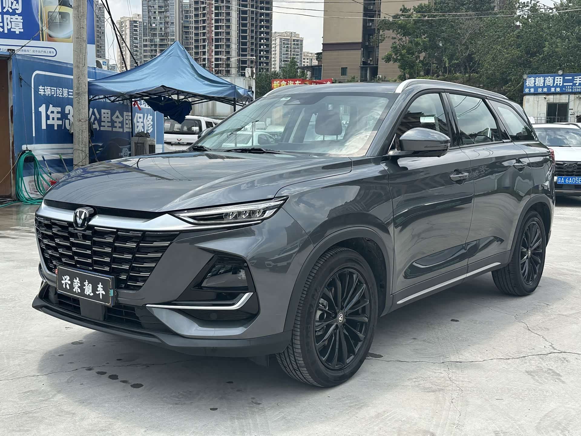 Changan CS75, 2025 1