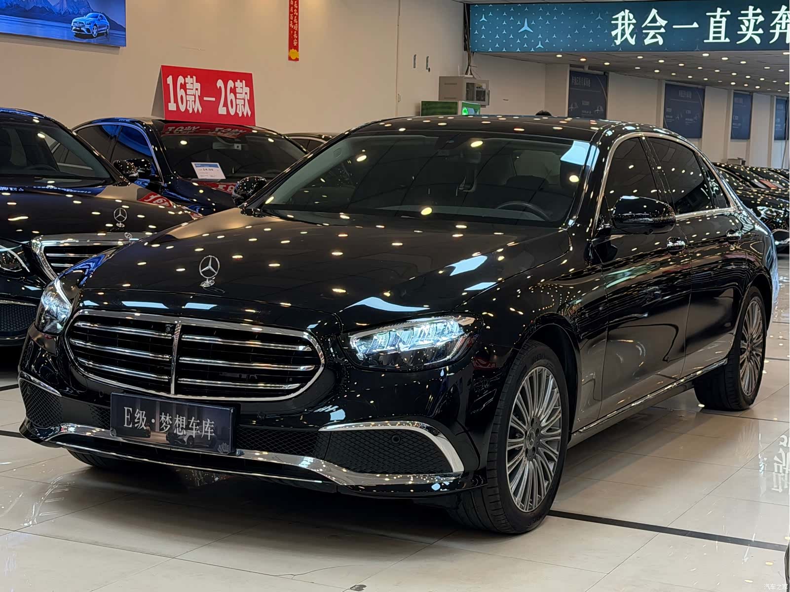 Mercedes-Benz E-Class, 2023 3