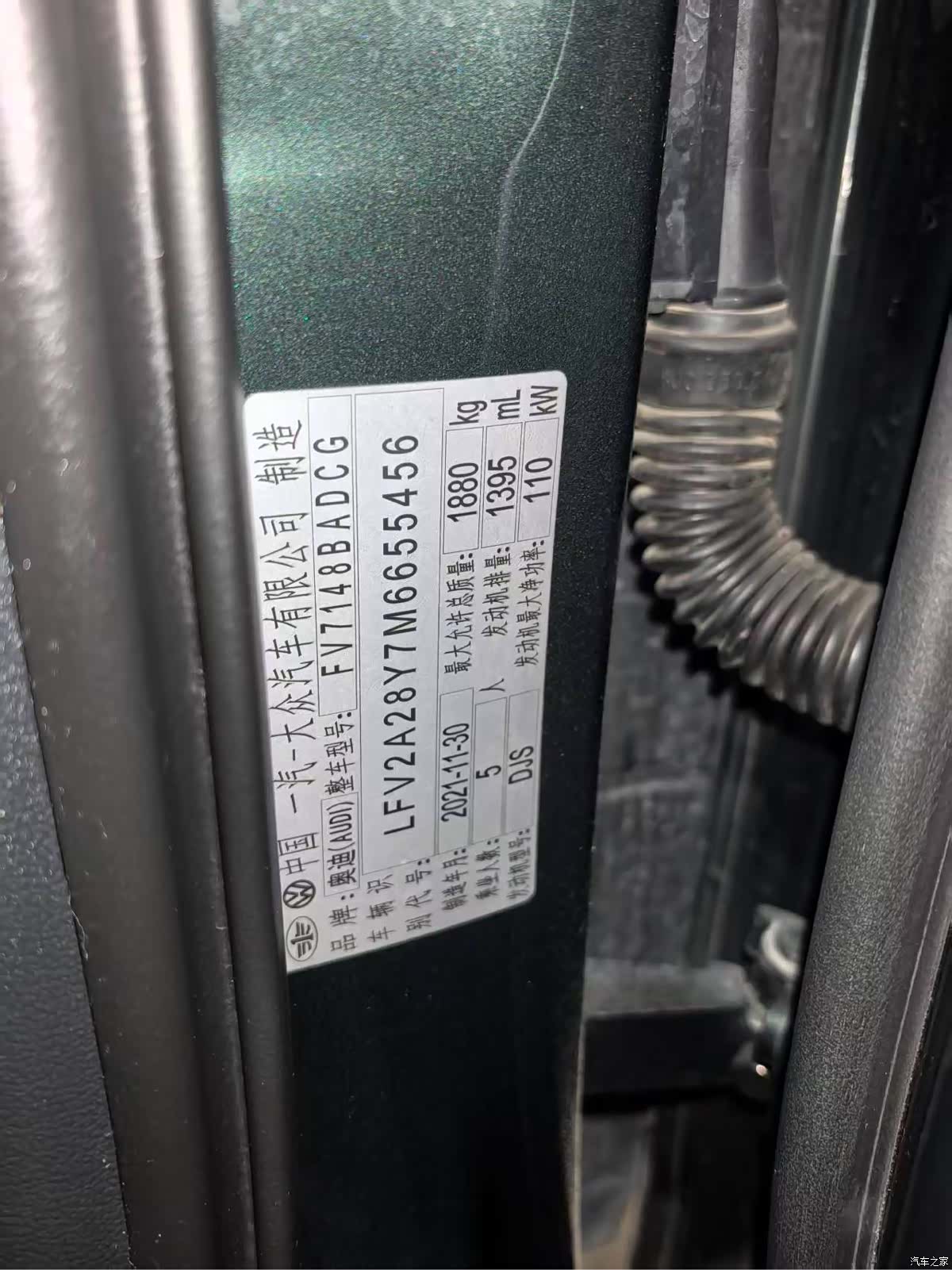 Audi A3, 2021 10