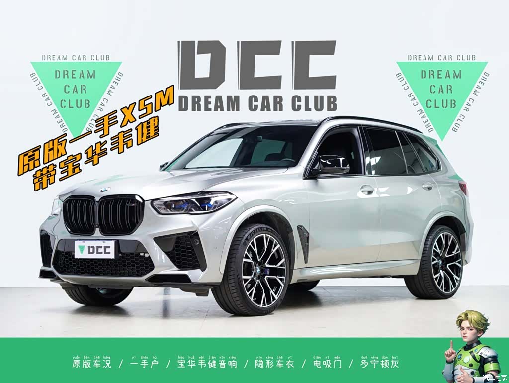 BMW X5, 2022 1
