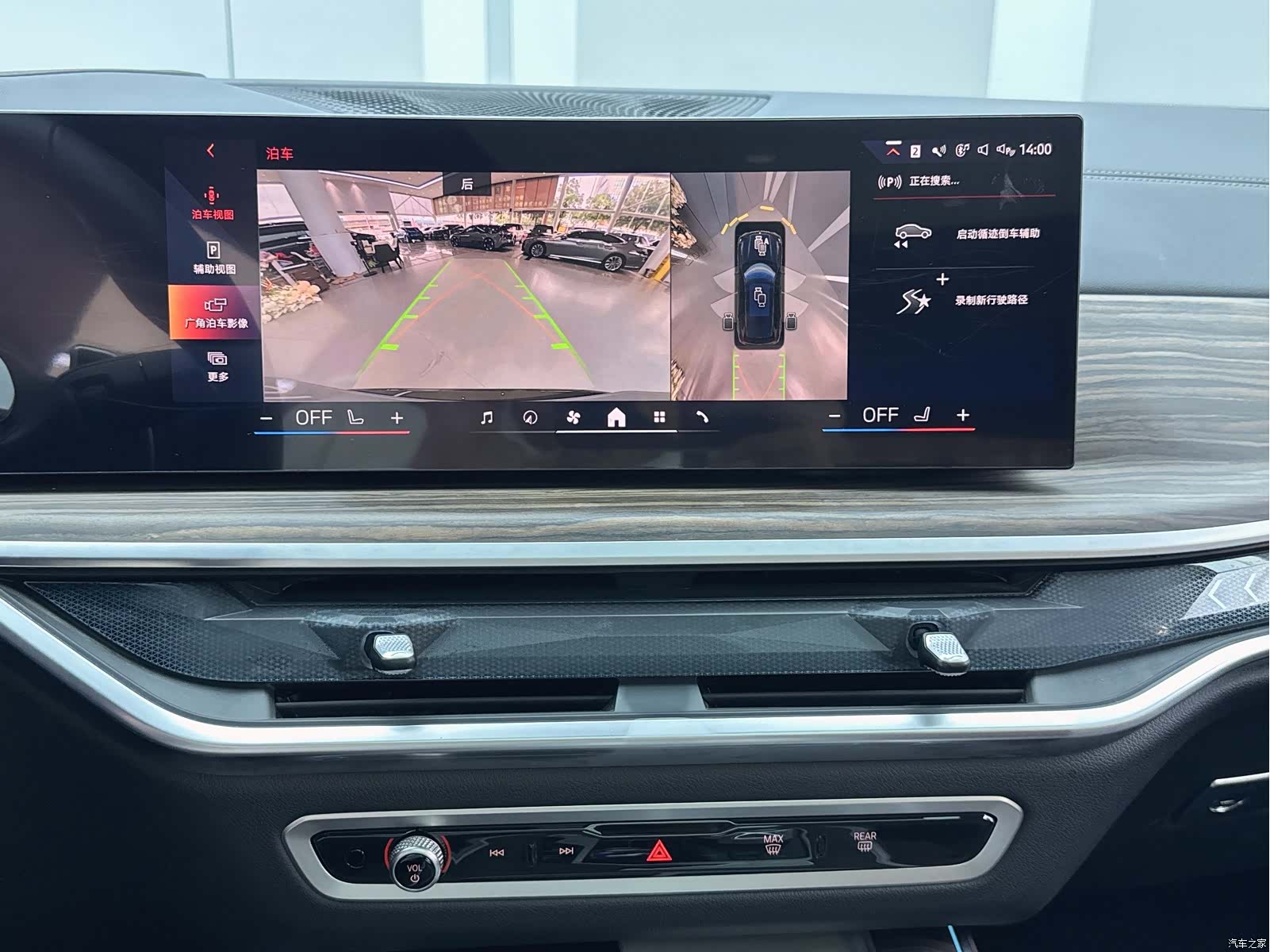 BMW X5, 2025 8