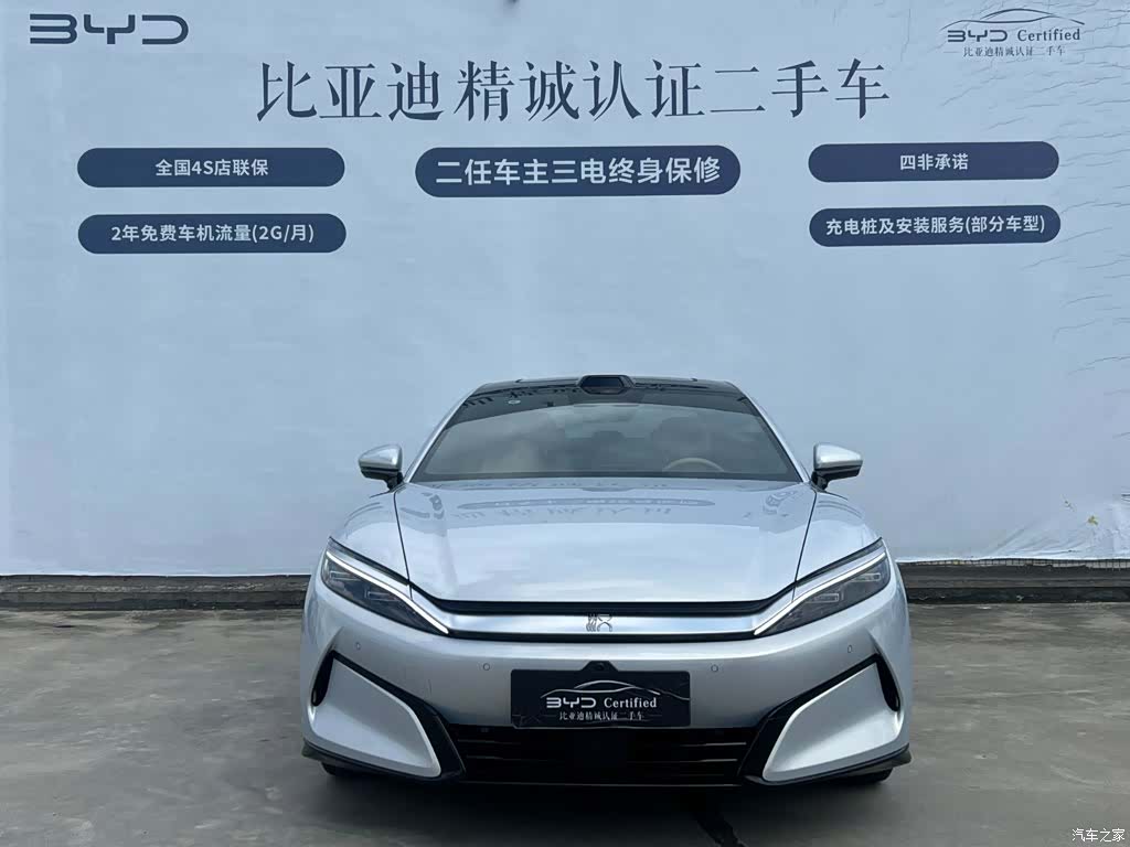 BYD Han, 2025 2