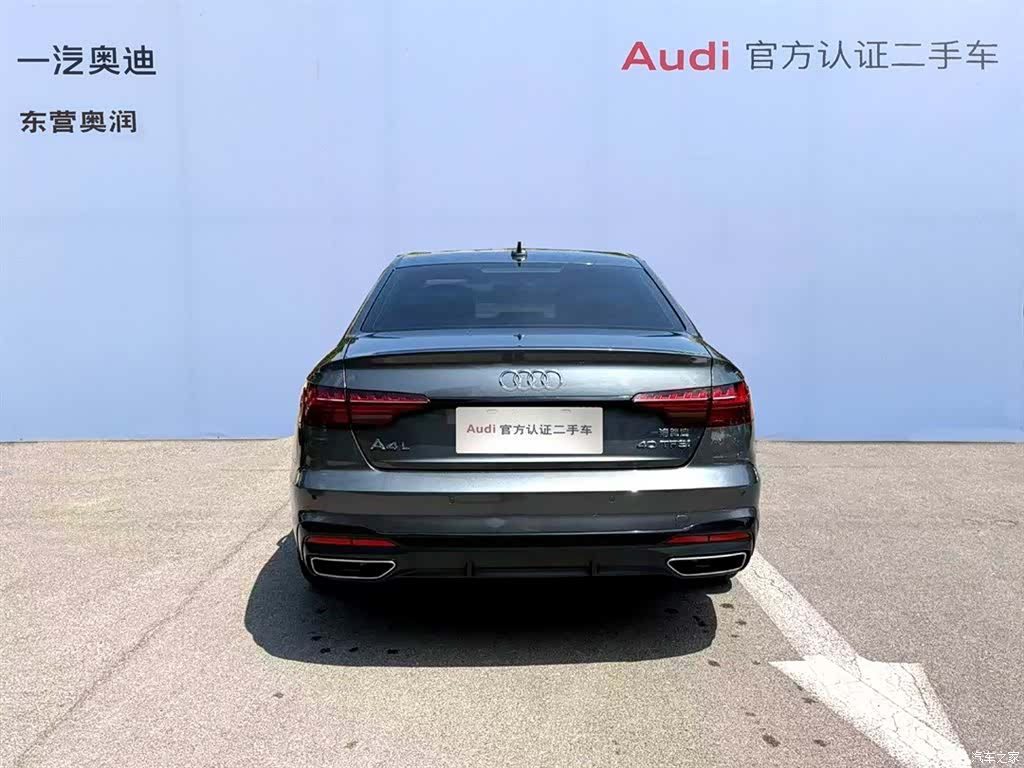 Audi A4L, 2021 9