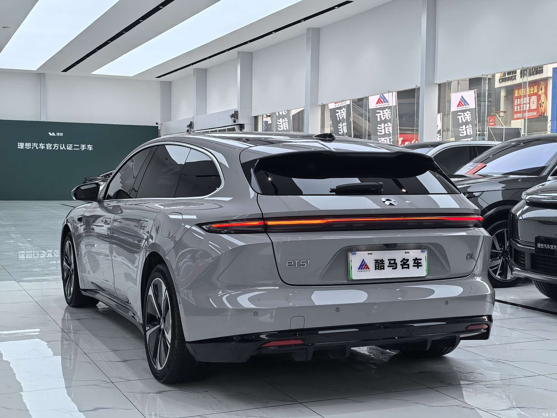 NIO ET5, 2025 15