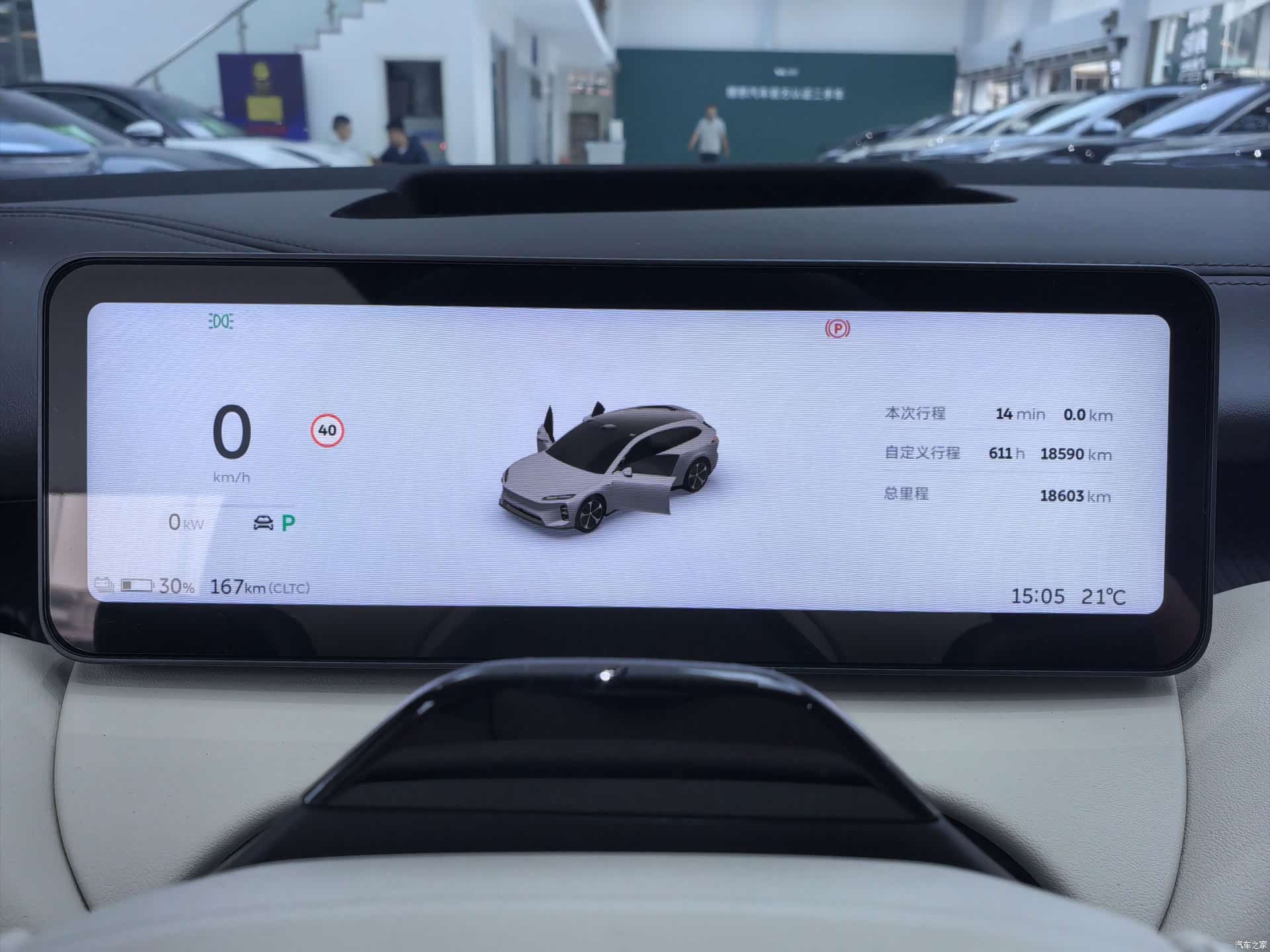 NIO ET5, 2025 7