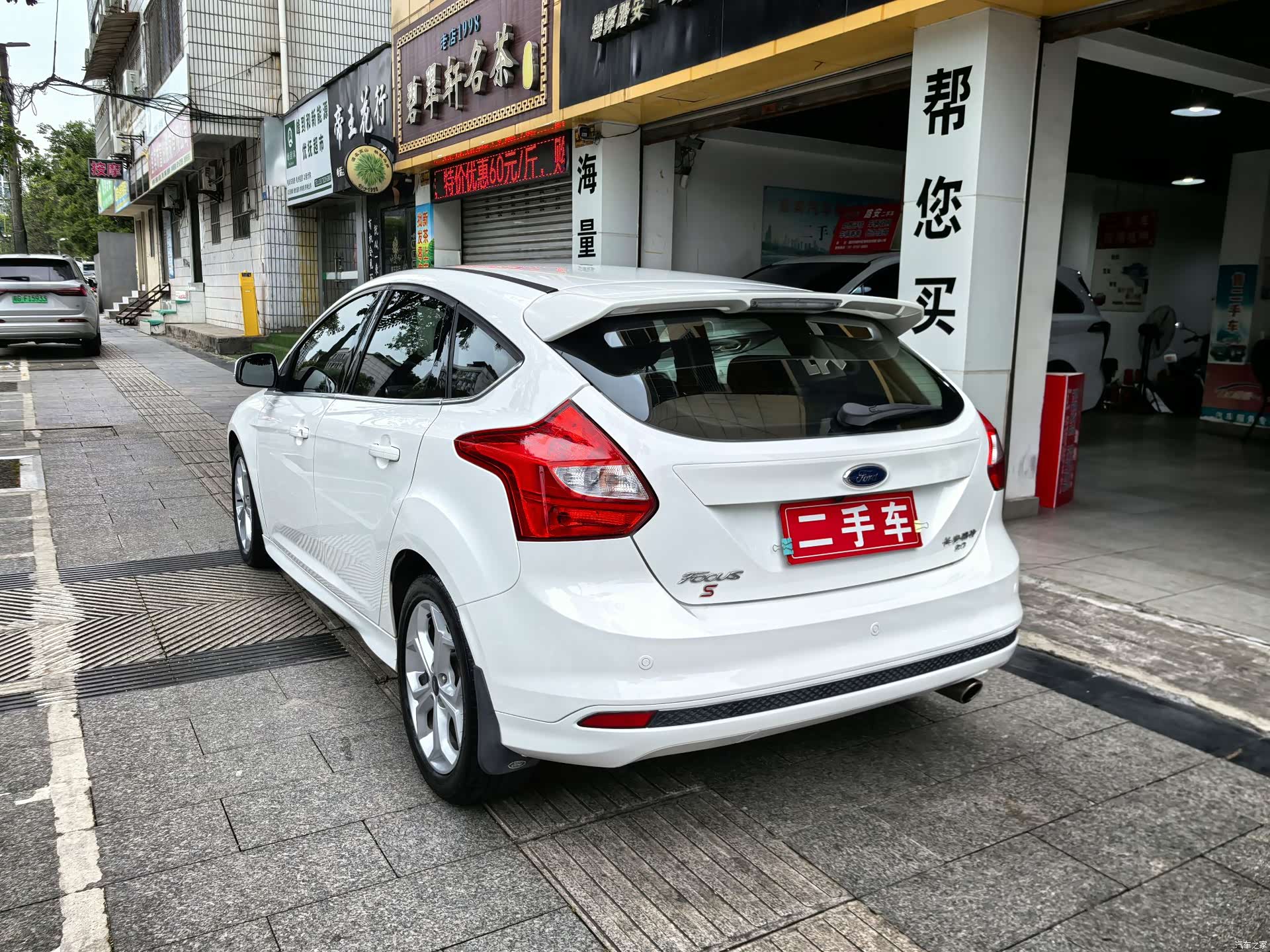 Ford Focus, 2014 7