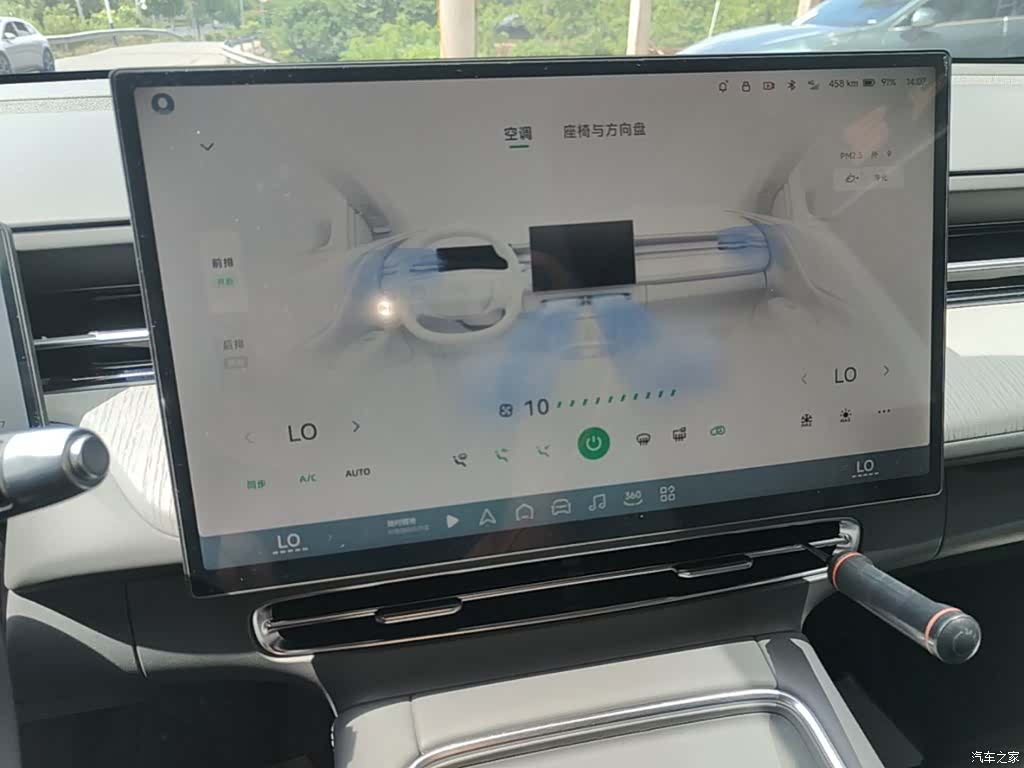 Xpeng G6, 2025 13