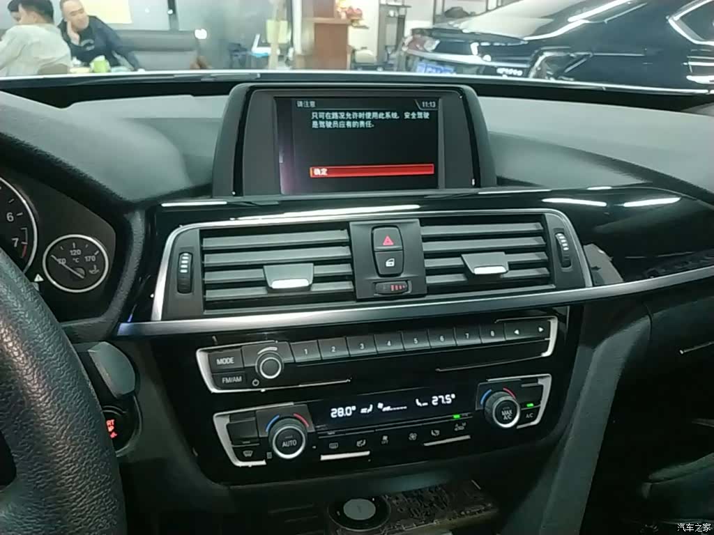 BMW 3 Series, 2017 13