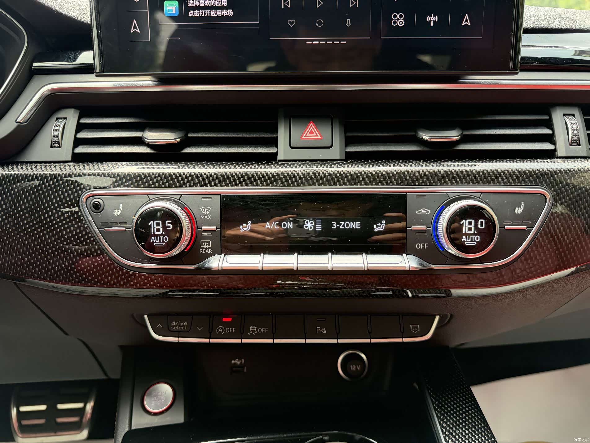 Audi S4, 2023 16